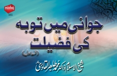 Jawaani mein Tauba ki Fazeelat Part 1-by-Shaykh-ul-Islam Dr Muhammad Tahir-ul-Qadri