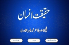 Haqiqat e Insaan-by-Shaykh-ul-Islam Dr Muhammad Tahir-ul-Qadri