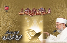 Falsfa e Maut aur Urs ki Haqiqat-by-Shaykh-ul-Islam Dr Muhammad Tahir-ul-Qadri