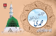 Haqiqat e Insani aur Takhliq e Muhammadi (S.A.W)-by-Shaykh-ul-Islam Dr Muhammad Tahir-ul-Qadri