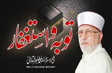 Toba Ma Dua E Khasosi (2 Salana Ijtima)-by-Shaykh-ul-Islam Dr Muhammad Tahir-ul-Qadri