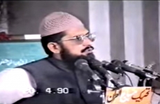 Laila tul Qadr ki Fazilat o Khasosi Dua-by-Shaykh-ul-Islam Dr Muhammad Tahir-ul-Qadri