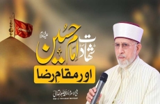 Shahadat e Imam Hussain awr Maqam e Raza-by-Shaykh-ul-Islam Dr Muhammad Tahir-ul-Qadri