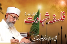 Falsafa e Shahadat -by-Shaykh-ul-Islam Dr Muhammad Tahir-ul-Qadri