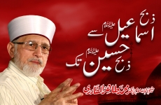 Zibh-e-Ismail (A.S.) say Zibh-e-Hussain (A.S.) Tak-by-Shaykh-ul-Islam Dr Muhammad Tahir-ul-Qadri
