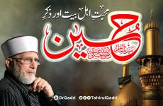 Mahabbat e Ahl e Bait awr Zikr e Hussain A.S-by-Shaykh-ul-Islam Dr Muhammad Tahir-ul-Qadri