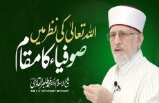 Allah Taala ki Nazar me Sufia ka Maqam -by-Shaykh-ul-Islam Dr Muhammad Tahir-ul-Qadri