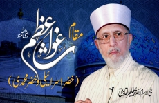 Muqam e Ghaus ul Aazam (RA) (Khizr e Israili o Khizr e Mohammadi)-by-Shaykh-ul-Islam Dr Muhammad Tahir-ul-Qadri
