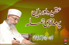 Aqidah awr Deen par Mazhabi Hamla-by-Shaykh-ul-Islam Dr Muhammad Tahir-ul-Qadri