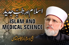 Islam And Medical Science-by-Shaykh-ul-Islam Dr Muhammad Tahir-ul-Qadri