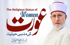 Aurat ki Mazhabi Hasiyat-by-Shaykh-ul-Islam Dr Muhammad Tahir-ul-Qadri