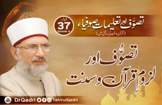 Tasawwuf Adheres to the Qur'an and Sunna | Sufism & Teachings of Sufis | in the Light of Qur'an & Sunna | Episode: 37-by-Shaykh-ul-Islam Dr Muhammad Tahir-ul-Qadri
