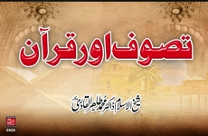 Tasawuf awr Quran-by-Shaykh-ul-Islam Dr Muhammad Tahir-ul-Qadri