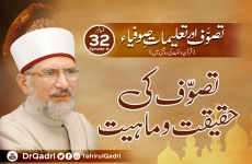 The Reality of Tasawwuf | Sufism & Teachings of Sufis | in the Light of Qur'an & Sunna | Episode: 32-by-Shaykh-ul-Islam Dr Muhammad Tahir-ul-Qadri