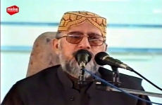 Dawra-e-Quran: Surah al-Araf (Session 6) Jumma tul Wida-by-Shaykh-ul-Islam Dr Muhammad Tahir-ul-Qadri