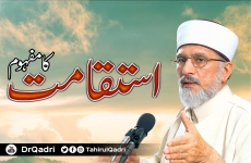 Istiqamat ka Mafhoom-by-Shaykh-ul-Islam Dr Muhammad Tahir-ul-Qadri