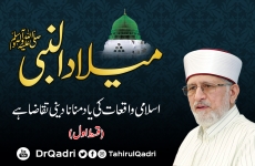 Milad-un-Nabi ﷺ | Islami Waqiaat ki Yad Manana Deeni Taqaza hy | Episode 01-by-Shaykh-ul-Islam Dr Muhammad Tahir-ul-Qadri