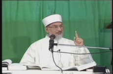 Huzoor (S.A.W) sy Ummat ki Nisbat-by-Shaykh-ul-Islam Dr Muhammad Tahir-ul-Qadri