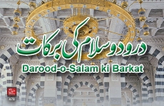 Durood o Salam ki Barakat-by-Shaykh-ul-Islam Dr Muhammad Tahir-ul-Qadri