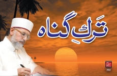 Tark-e-Gunah-by-Shaykh-ul-Islam Dr Muhammad Tahir-ul-Qadri