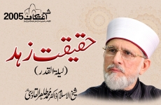 Haqeeqat e Zuhd (Laila tul Qadr)-by-Shaykh-ul-Islam Dr Muhammad Tahir-ul-Qadri