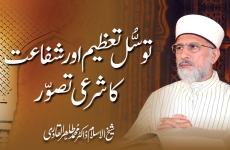 Tawassul Tazim Aur Shafaat ka Sharai Tsawwur (Dars e Khawateen)-by-Shaykh-ul-Islam Dr Muhammad Tahir-ul-Qadri