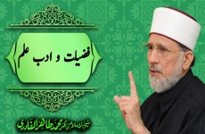 Ijtihad-by-Shaykh-ul-Islam Dr Muhammad Tahir-ul-Qadri