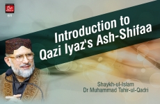 Introduction to Qazi Iyaz's Ash-Shifaa-by-Shaykh-ul-Islam Dr Muhammad Tahir-ul-Qadri