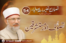 Tasawwuf and Orientalists | Sufism & Teachings of Sufis | in the Light of Qur'an & Sunna | Episode: 54-by-Shaykh-ul-Islam Dr Muhammad Tahir-ul-Qadri