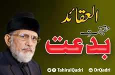 Haqiqat-e-Biddat-by-Shaykh-ul-Islam Dr Muhammad Tahir-ul-Qadri