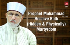 Prophet Muhammad (SAW) Receive Both (Hidden and Physically) Martyrdom-by-Shaykh-ul-Islam Dr Muhammad Tahir-ul-Qadri