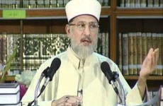 Fiqah, Ijtihad awr Taqlid (Nishist 1)-by-Shaykh-ul-Islam Dr Muhammad Tahir-ul-Qadri