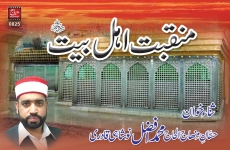Manqabat Alh e Bait Hassan e Minhaj Muhammad Afzal Naushahi-by-MISC