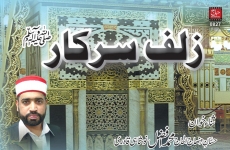 Zulf e Sarkar (S.A.W) Hassan e Minhaj Muhammad Afzal Naushahi-by-MISC