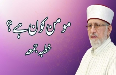 Momin kon hy? (Khutba Juma)-by-Shaykh-ul-Islam Dr Muhammad Tahir-ul-Qadri