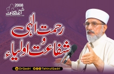 Rehmat e Elahi wa Shafaat e Auliya-by-Shaykh-ul-Islam Dr Muhammad Tahir-ul-Qadri