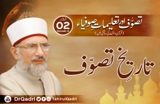 History of Sufism | Sufism & Teachings of Sufis | in the Light of Qur'an & Sunna | Episode: 02-by-Shaykh-ul-Islam Dr Muhammad Tahir-ul-Qadri