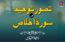 Tasawwur e Tawhid awr Surah Ikhlas-by-Shaykh-ul-Islam Dr Muhammad Tahir-ul-Qadri
