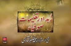 Zuhd awr Taleemat e Sufia (Dars e Tasawwuf, Session Six)-by-Shaykh-ul-Islam Dr Muhammad Tahir-ul-Qadri