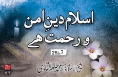 Huzoor (PBUH) ki Bachoon per Rahmat o Shafqat (Islam is a Religion of Peace & Mercy. Episode: 25)-by-Shaykh-ul-Islam Dr Muhammad Tahir-ul-Qadri