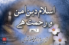 Huzoor (PBUH) ki Bachoon per Rahmat o Shafqat (Islam is a Religion of Peace & Mercy. Episode: 26)-by-Shaykh-ul-Islam Dr Muhammad Tahir-ul-Qadri