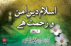 Huzoor (PBUH) ki Kamzoroon, Fuqara, Masakeen per Rahmat o Shafqat (Islam is a Religion of Peace & Mercy. Episode: 28)-by-Shaykh-ul-Islam Dr Muhammad Tahir-ul-Qadri