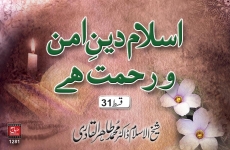 Huzoor (PBUH) ki Kuffar o Mushrikeen per Rahmat o Shafqat (Islam is a Religion of Peace & Mercy. Episode: 31)-by-Shaykh-ul-Islam Dr Muhammad Tahir-ul-Qadri