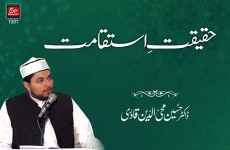 Haqiqat e Istiqamat (Sahibzada Hussain Mohi ud Din Qadri)-by-Dr Hussain Mohi-ud-Din Qadri