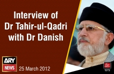 Shaykh-ul-Islam with Dr Danish on ARY News in Sawal Yeh Hai-by-Shaykh-ul-Islam Dr Muhammad Tahir-ul-Qadri