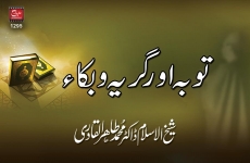 Tawba awr Girya-o-Buka-by-Shaykh-ul-Islam Dr Muhammad Tahir-ul-Qadri