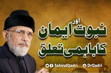 Nabuwat awr Iman ka Bahmi Taalluq-by-Shaykh-ul-Islam Dr Muhammad Tahir-ul-Qadri