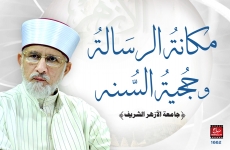 Makana al-Risala wa Hujjiyya al-Sunna-by-Shaykh-ul-Islam Dr Muhammad Tahir-ul-Qadri