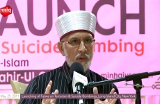Launching of Fatwa on Terrorism & Suicide Bombings<br>Question-Answer Session<br>Press Conference [Urdu]-by-Shaykh-ul-Islam Dr Muhammad Tahir-ul-Qadri
