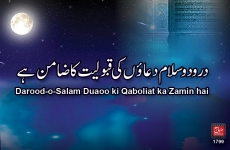 Durood-o-Salam Du'aon ki Qabooliyat ka Zamin hay Majlis Khatm-us-Salat ala al-Nabi (pbuh)-by-Shaykh-ul-Islam Dr Muhammad Tahir-ul-Qadri